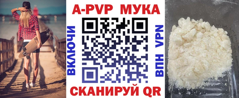 A-PVP VHQ  купить наркоту  Жердевка 