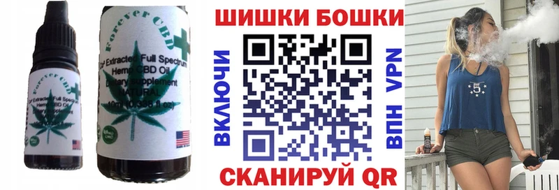 блэк спрут   купить   Жердевка  это клад  Cannafood марихуана 