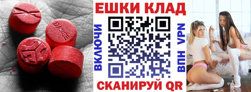 Ecstasy mix  Жердевка 