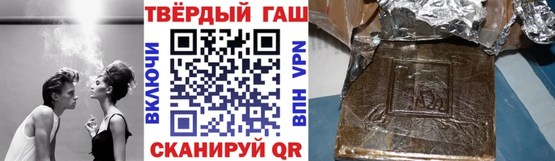 купить   блэк спрут как зайти  ГАШ убойный  Жердевка 