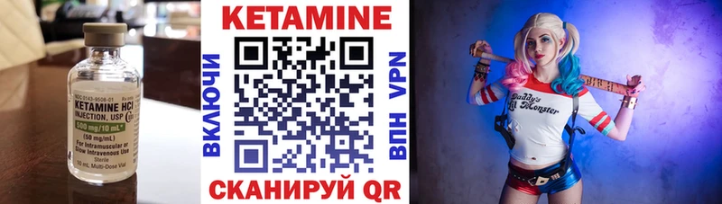 КЕТАМИН VHQ  Жердевка 