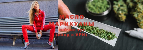 метамфетамин Лихославль
