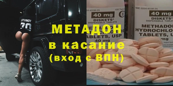 метамфетамин Лихославль