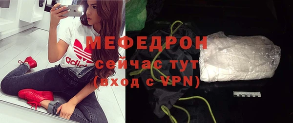 метамфетамин Лихославль