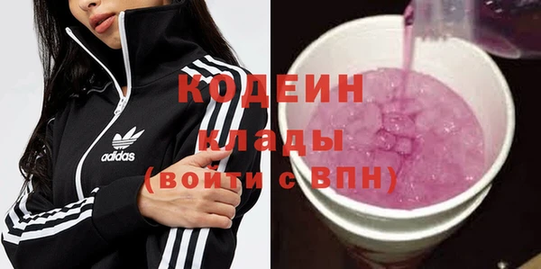 альфа пвп VHQ Липки