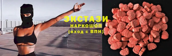 мдма Лиски