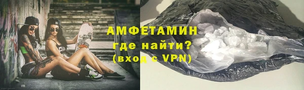 метамфетамин Лихославль