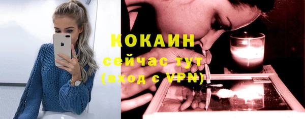 альфа пвп VHQ Липки