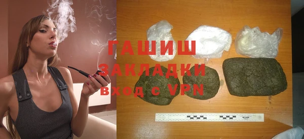 мдма Лиски