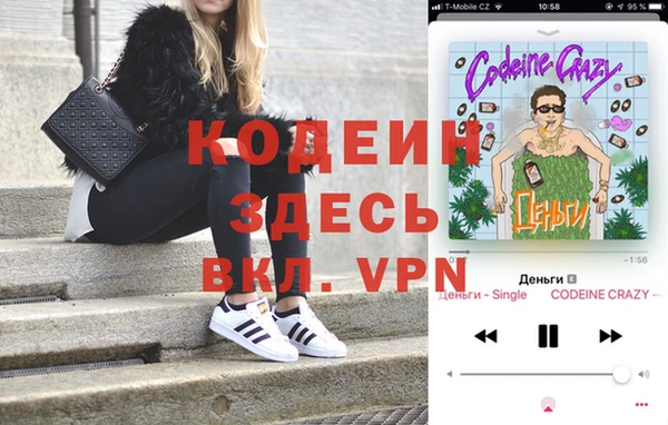 альфа пвп VHQ Липки