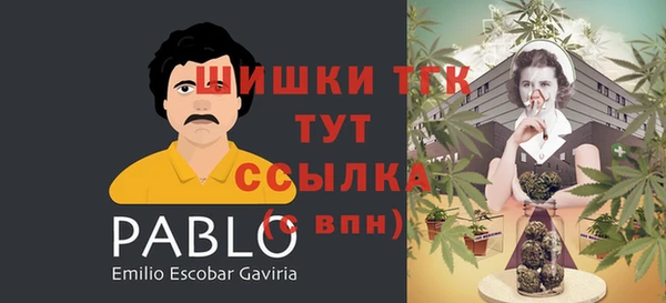 мдма Лиски