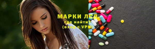 мдма Лиски