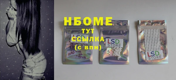 мдма Лиски