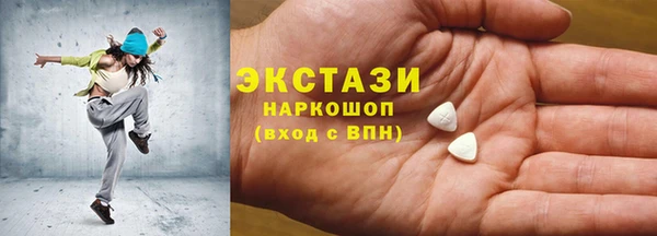 альфа пвп VHQ Липки