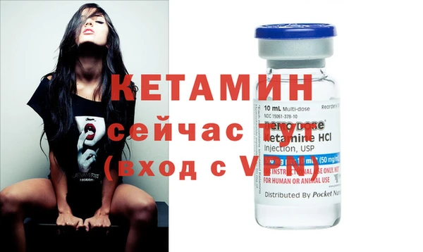 метамфетамин Лихославль