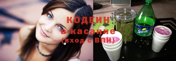 альфа пвп VHQ Липки