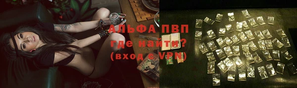 альфа пвп VHQ Липки