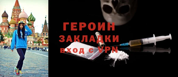 альфа пвп VHQ Липки