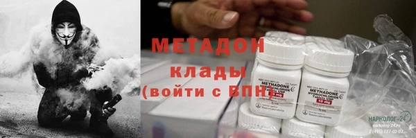 мдма Лиски