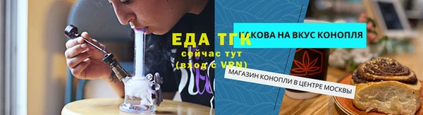 метамфетамин Лихославль