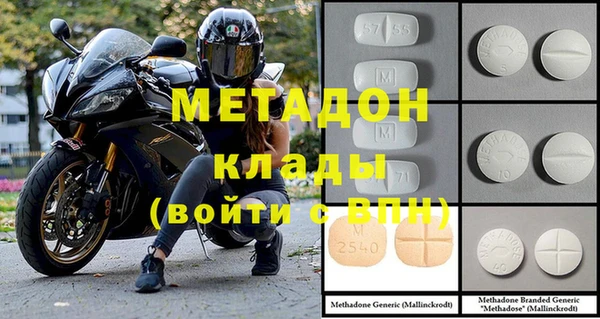 метамфетамин Лихославль