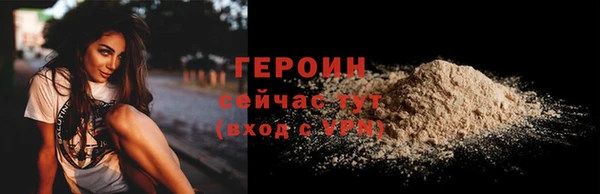 метамфетамин Лихославль