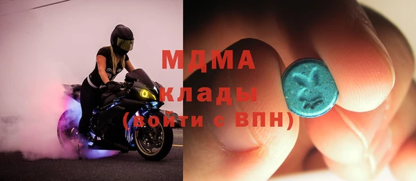 мдма Лиски