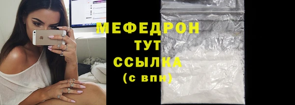 альфа пвп VHQ Липки