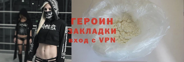 мдма Лиски