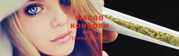 метамфетамин Лихославль
