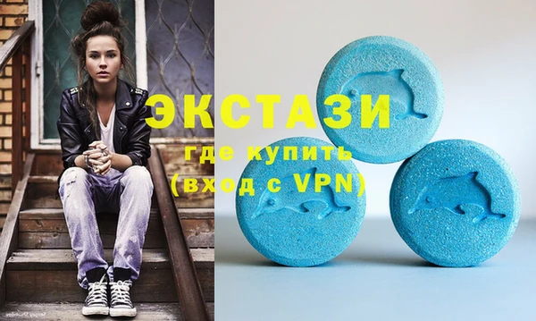 метамфетамин Лихославль