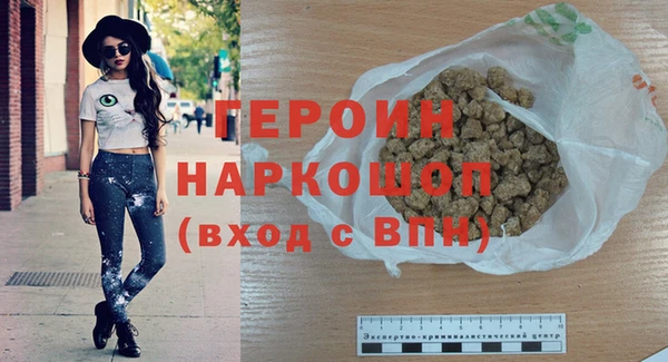 метамфетамин Лихославль