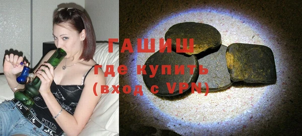альфа пвп VHQ Липки