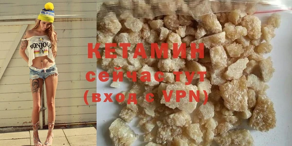 мдма Лиски