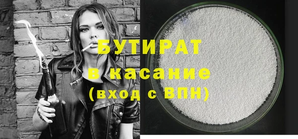 альфа пвп VHQ Липки
