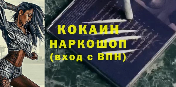 метамфетамин Лихославль
