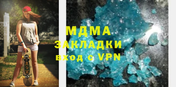 мдма Лиски