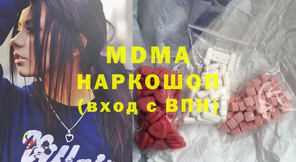 метамфетамин Лихославль