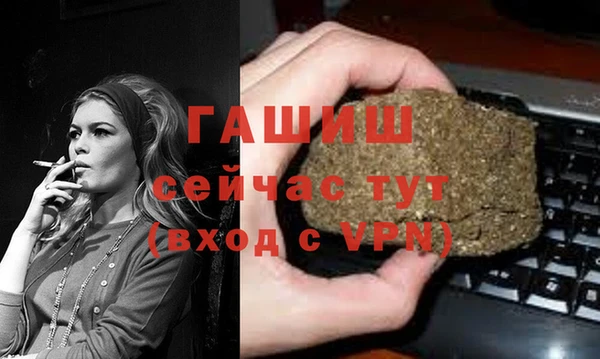альфа пвп VHQ Липки