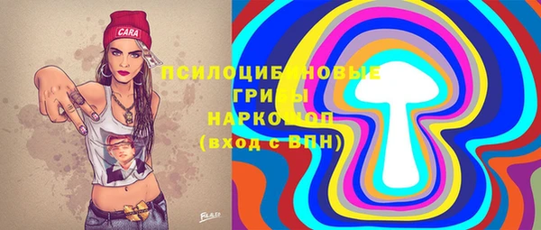 мдма Лиски