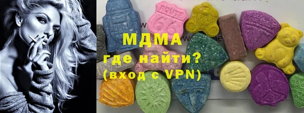 метамфетамин Лихославль