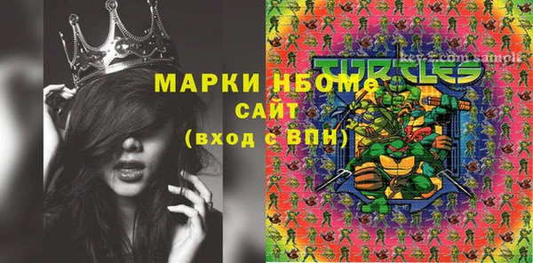 прущие грибы Нефтегорск