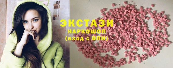 мдма Лиски