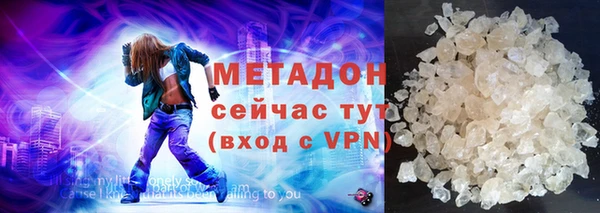метамфетамин Лихославль