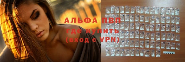 мдма Лиски