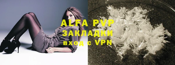 альфа пвп VHQ Липки