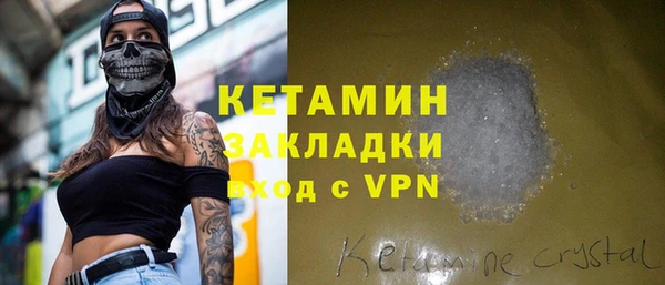 альфа пвп VHQ Липки