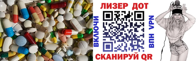 LSD-25 экстази ecstasy  darknet наркотические препараты  Жердевка 