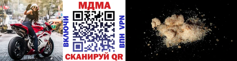 МДМА кристаллы  дарнет шоп  Жердевка 