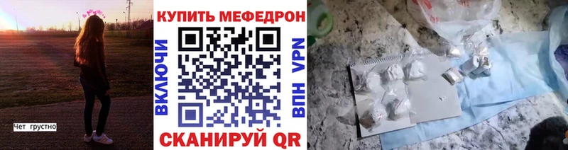 купить наркотики сайты  kraken рабочий сайт  МЕФ мука  Жердевка 